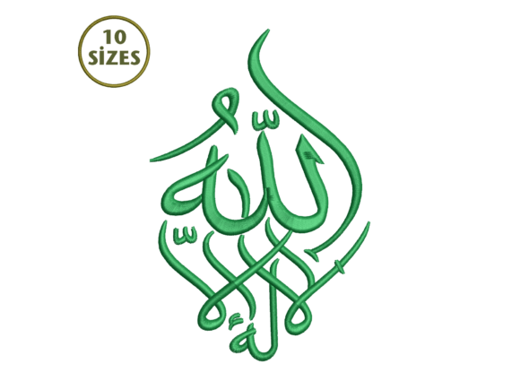 Decorative Allah Embroidery: A Designer’s Honest Review for Gift Makers