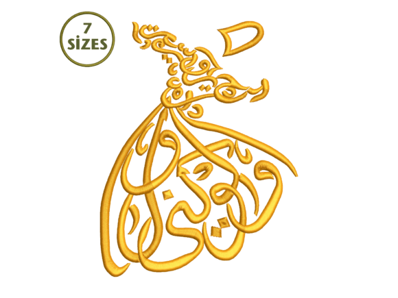 Whirling Dervish Calligraphy Embroidery